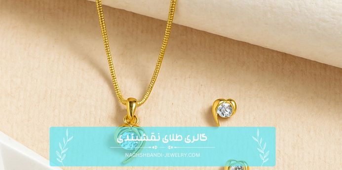 مهم ترین نکات هنگام خرید آویز طلا