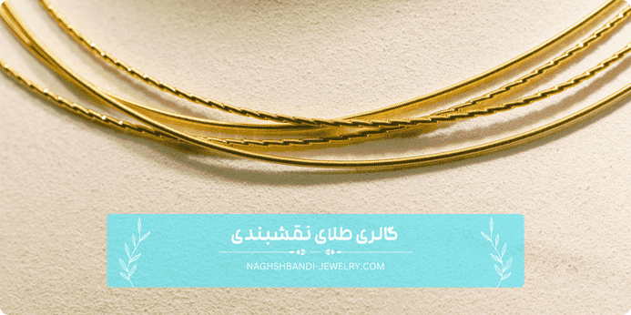 انواع گردنبندهای مینیمال