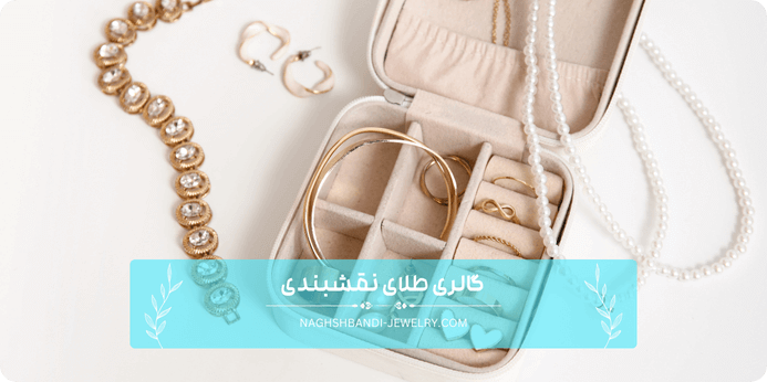 خرید طلای مینیمال