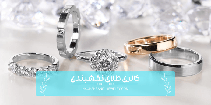 انگشتر طلای مینیمال زنانه