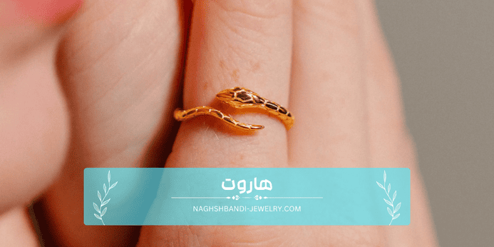 انگشتر طلای مینیمال زنانه