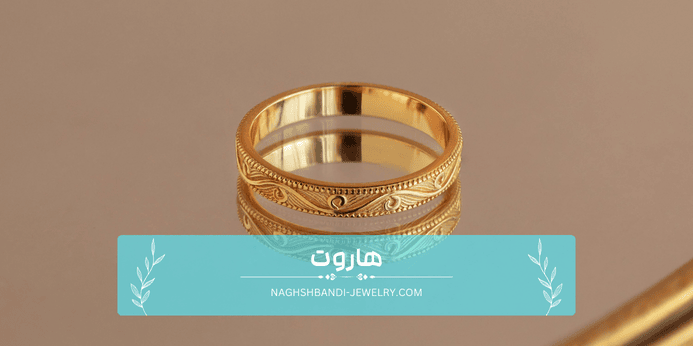 خرید انگشتر طلا مینیمال دخترانه