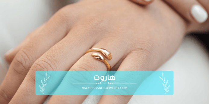 ویژگی های انگشتر طلای مینیمال زنانه چیست