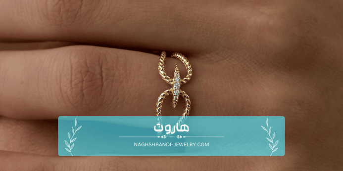 مقایسه کاربرد های انواع انگشتر طلا زنانه مینیمال