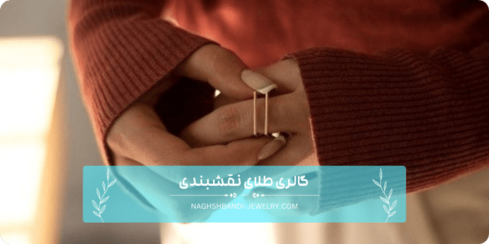انگشتر مینیمال چیست نحوه استایل انگشتر مینیمال