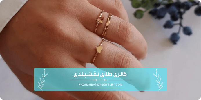 نکات مهم در انتخاب انگشتر مینیمال