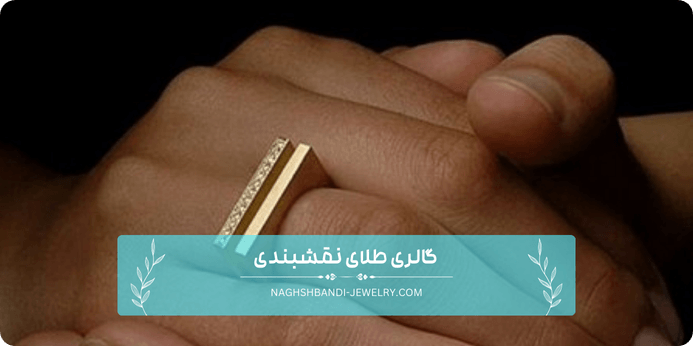 ویژگی های انگشتر مینیمال