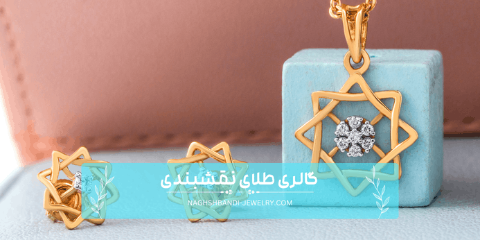ویژگی های سرویس طلا
