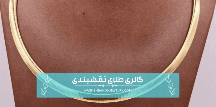 زنجیر امگا