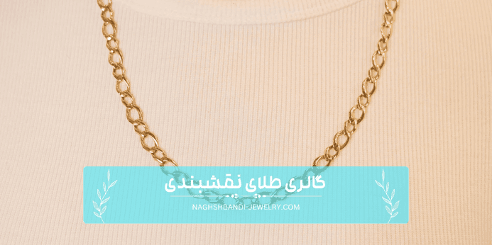 فلامینگو