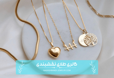 متعادل کردن طبع بدن زنان