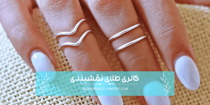 انگشتر بند انگشتی