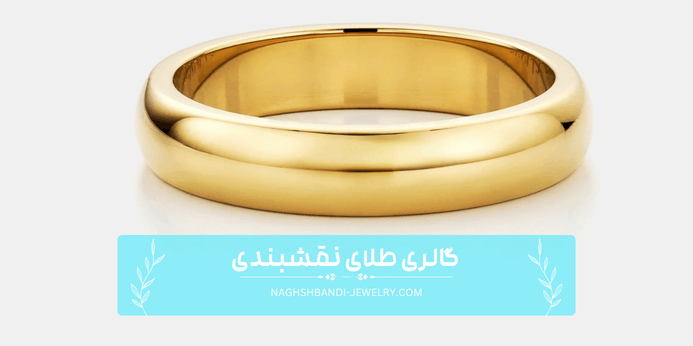 انگشتر رینگ