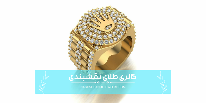 انگشتر رولکس