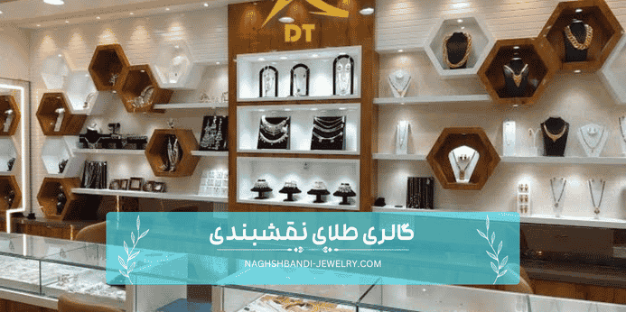 قبل از خرید به چه نکاتی دقت کنیم