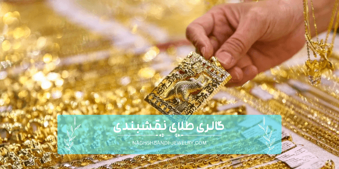 خرید ارز دیجیتال با پشتوانه طلا
