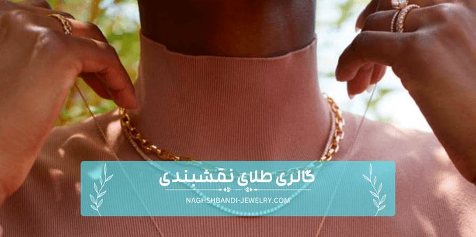 نکات مهم در خرید طلای مینیمال